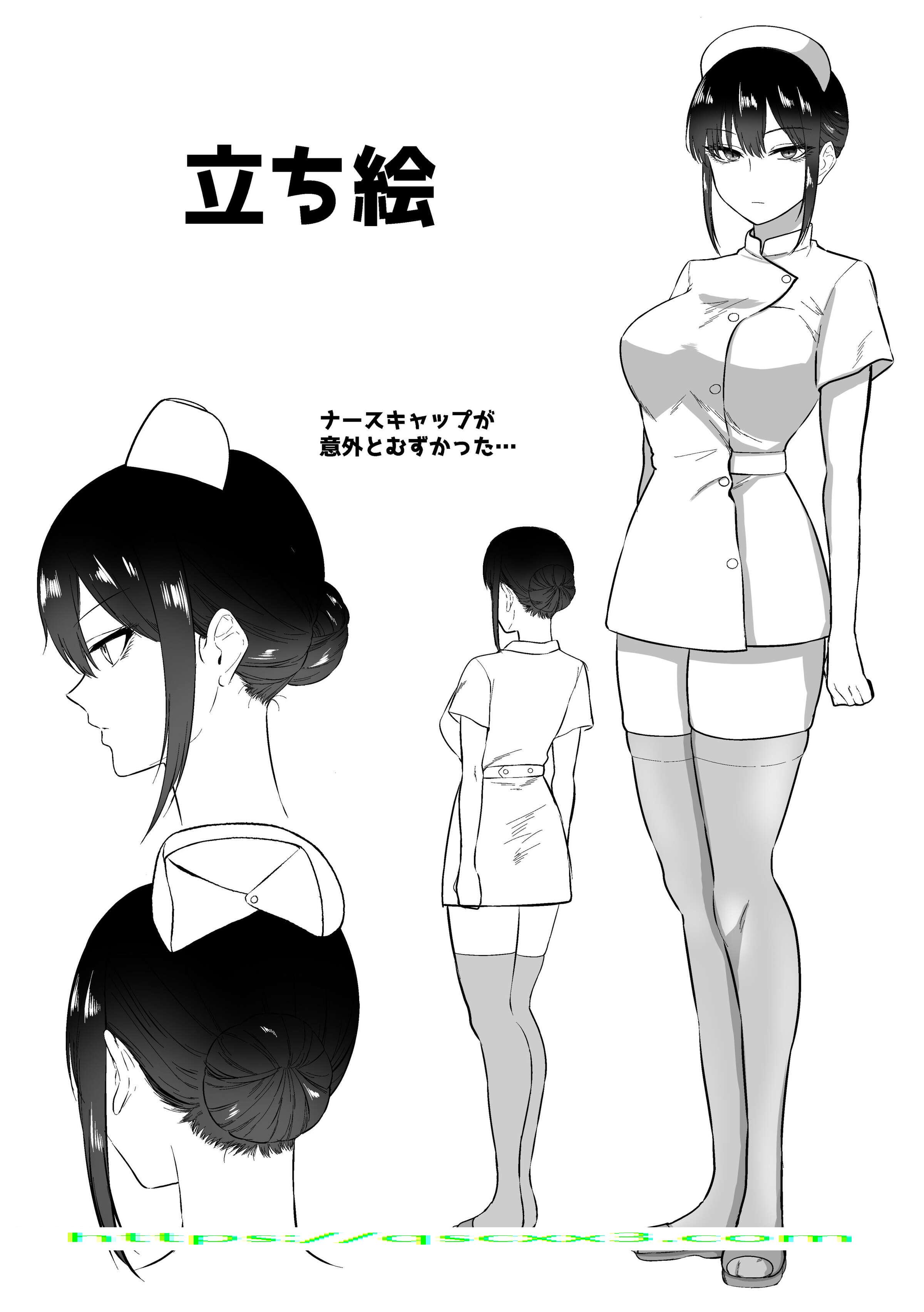 《ナースの白咲さんに性欲処理をしてもらう话中国翻訳》漫画 第4章