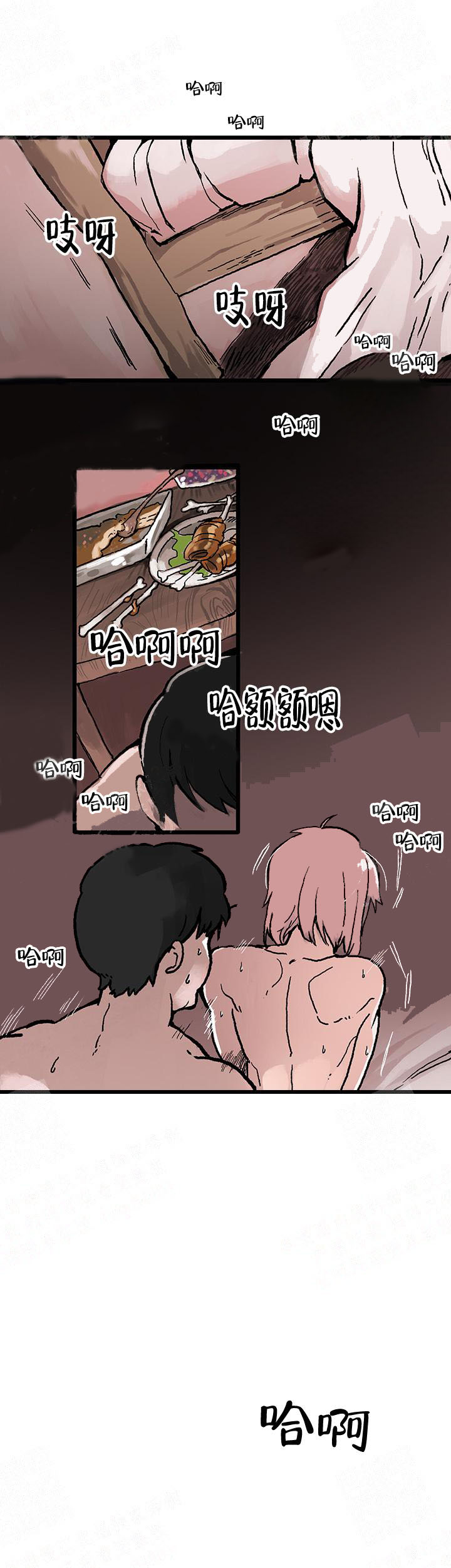 《白雪王子》漫画 13话