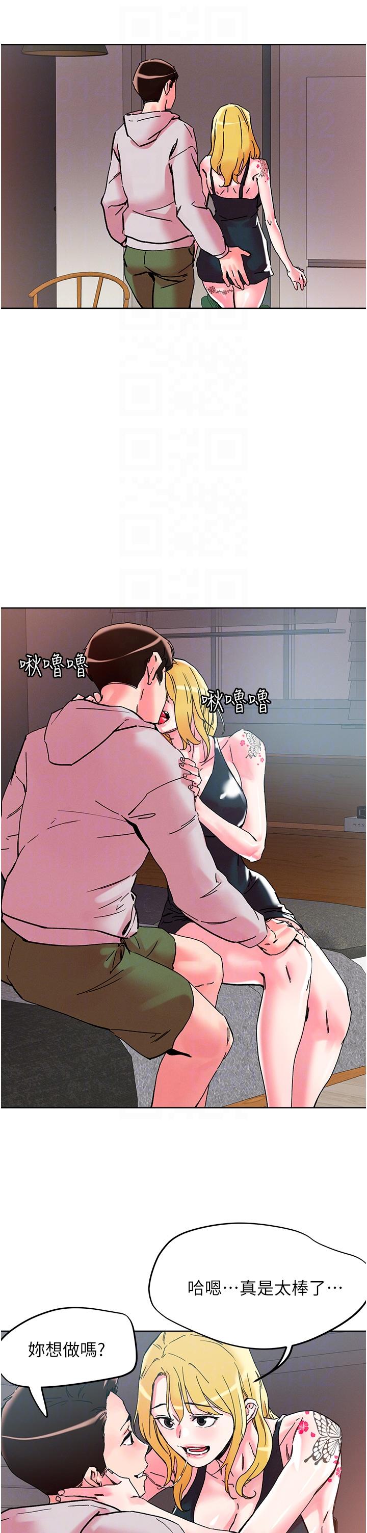 《把妹鬼達人》漫画 第107話-姊~我們一起玩吧