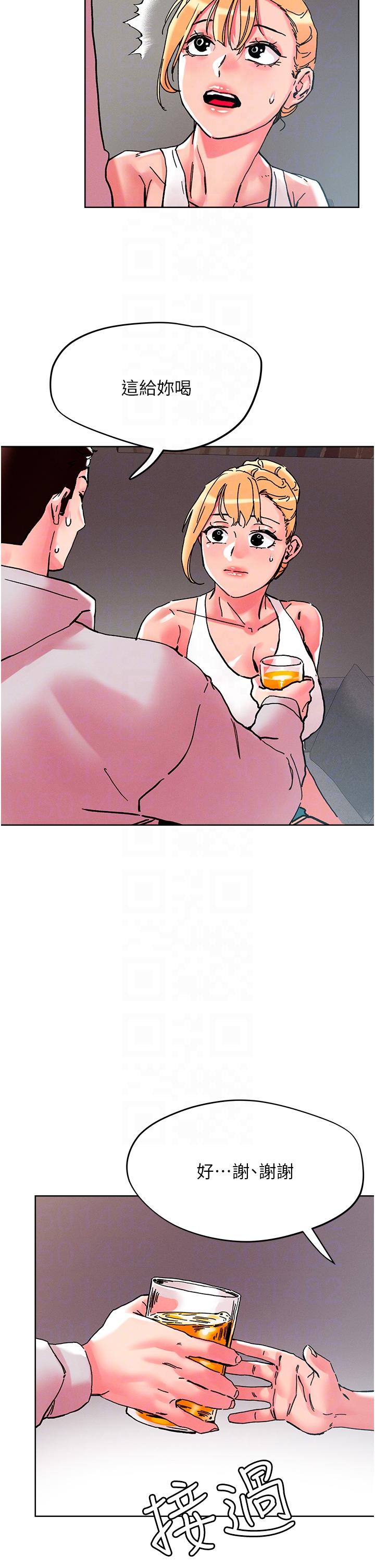 《把妹鬼達人》漫画 第107話-姊~我們一起玩吧