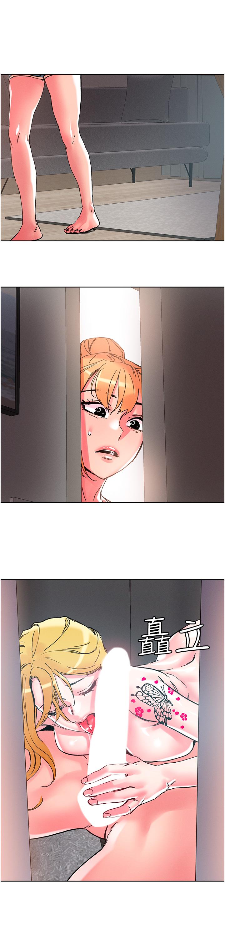 《把妹鬼達人》漫画 第107話-姊~我們一起玩吧