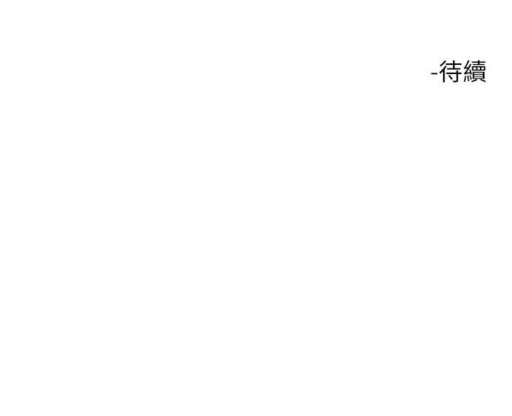 《把妹鬼達人》漫画 第107話-姊~我們一起玩吧
