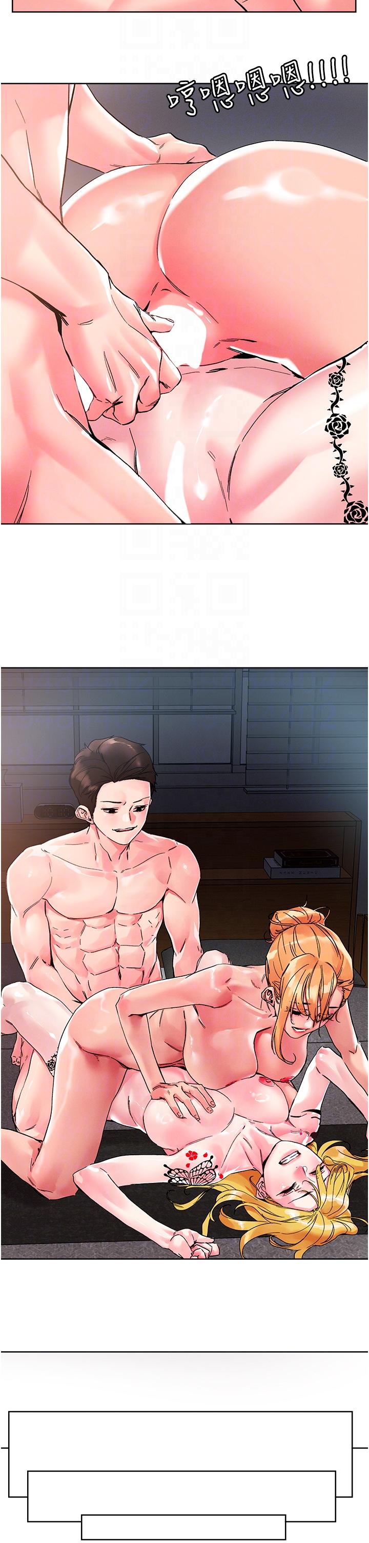《把妹鬼達人》漫画 第108話-吃完正餐，來個護理師甜點