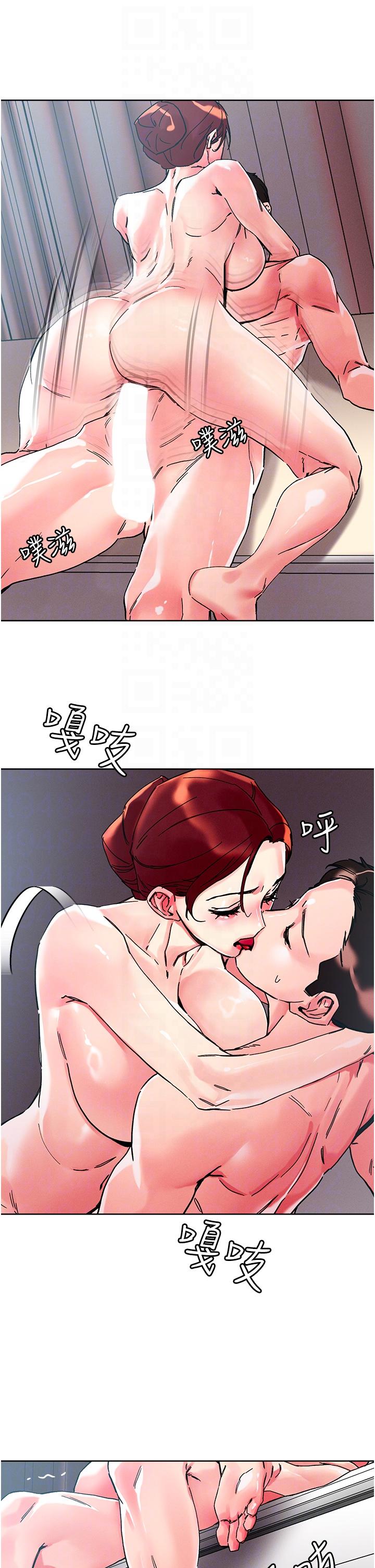 《把妹鬼達人》漫画 第108話-吃完正餐，來個護理師甜點