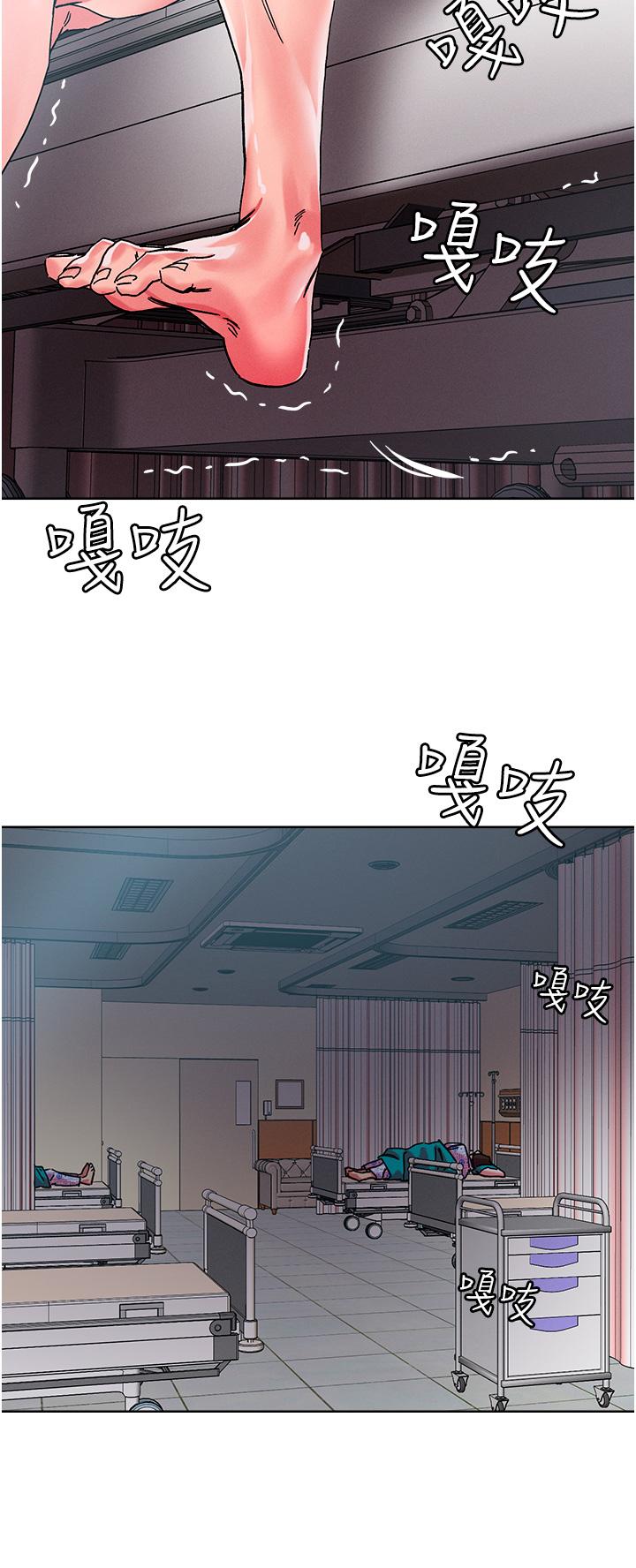 《把妹鬼達人》漫画 第109話-二次品嘗母女丼