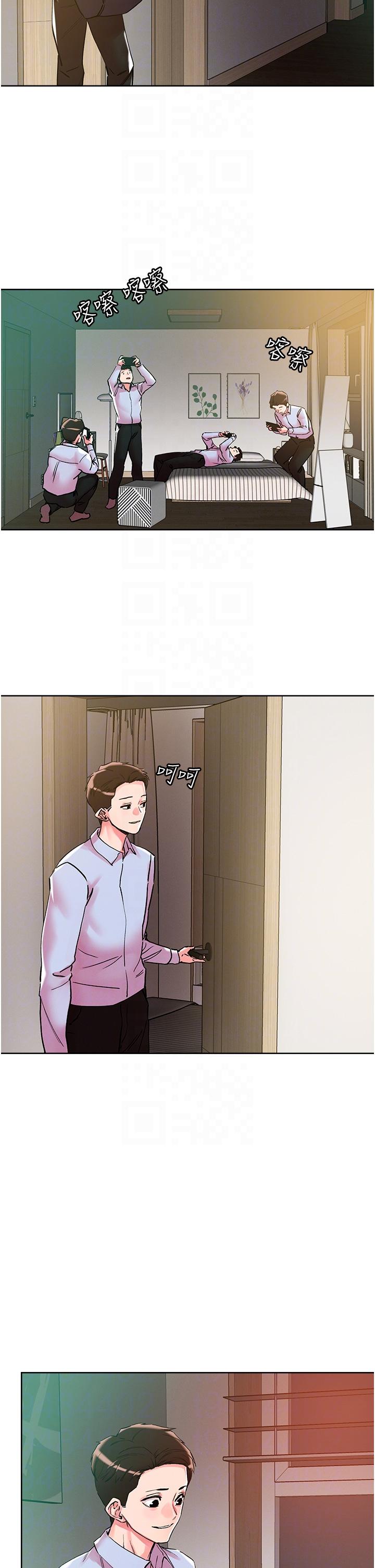 《把妹鬼達人》漫画 第109話-二次品嘗母女丼
