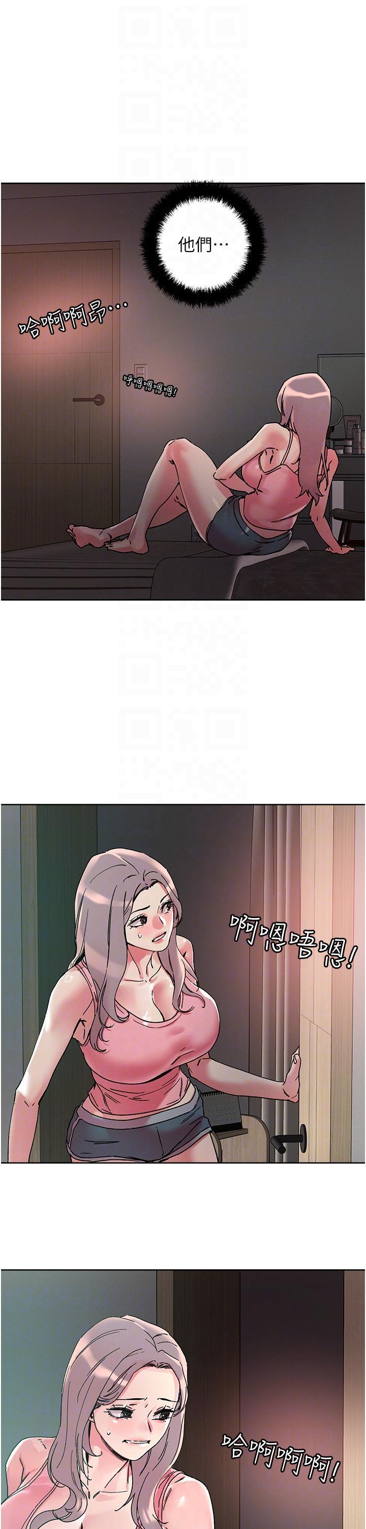 《把妹鬼達人》漫画 第110話-熟女噴泉即將爆發