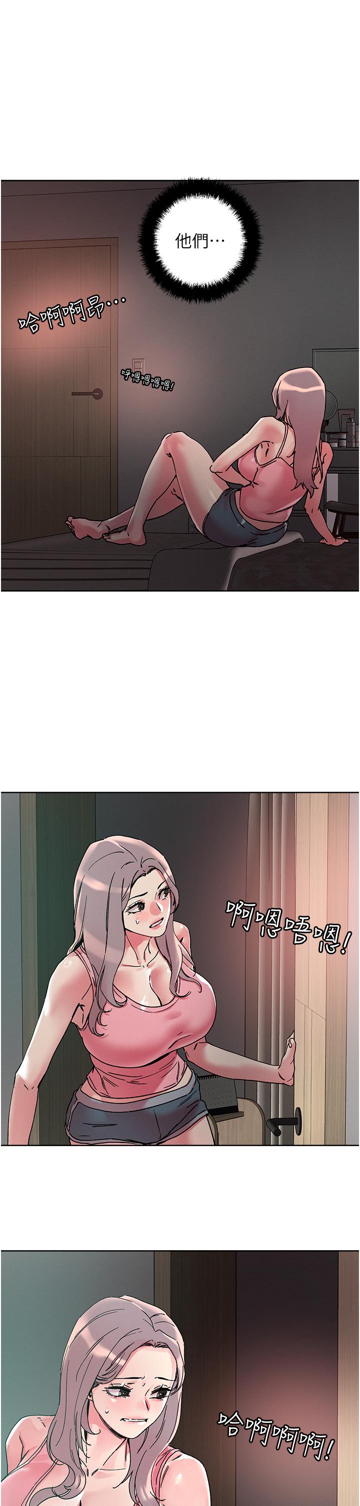 《把妹鬼達人》漫画 第111話-極樂母女丼