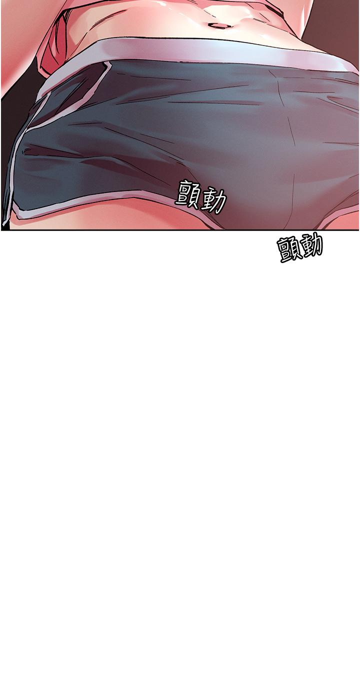 《把妹鬼達人》漫画 第111話-極樂母女丼
