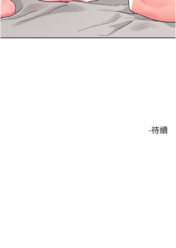 《把妹鬼達人》漫画 第111話-極樂母女丼