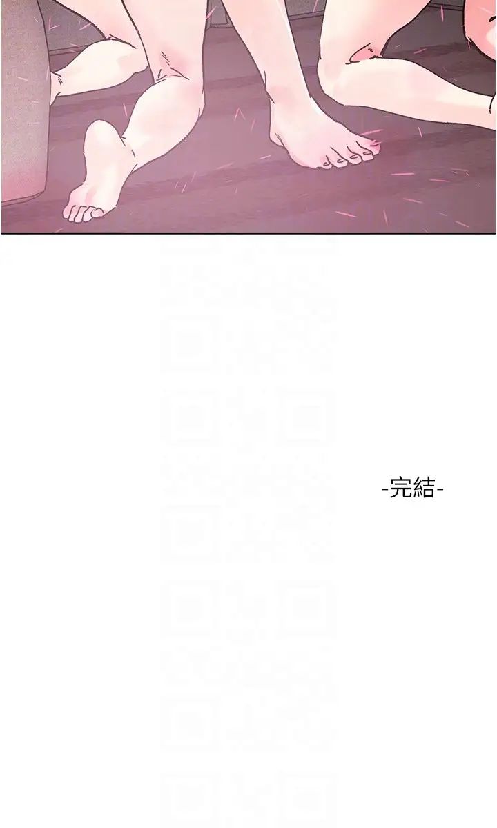 《把妹鬼達人》漫画 第115話-最終的抉擇