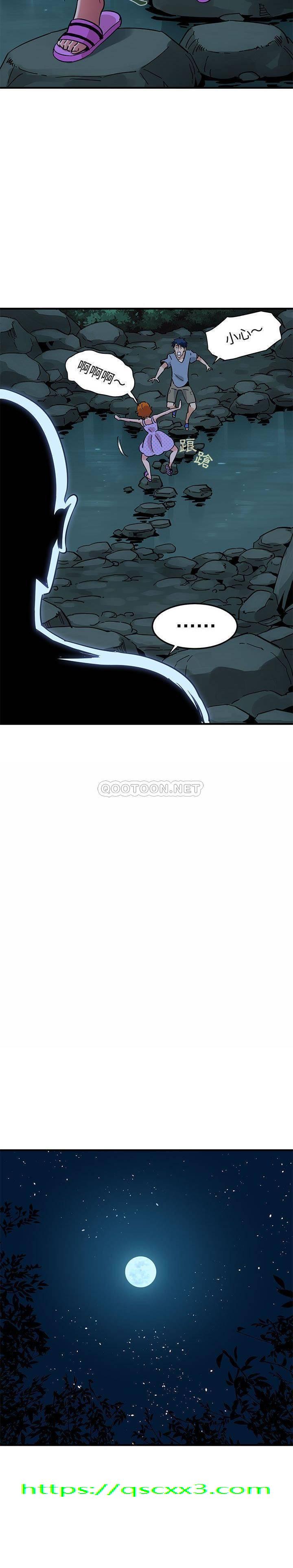 《保镳真难当》漫画 第62章