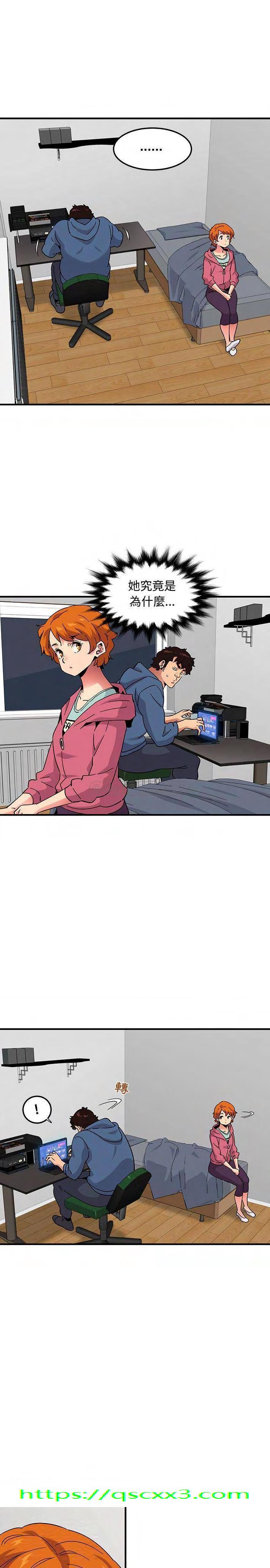 《保镳真难当》漫画 第74章