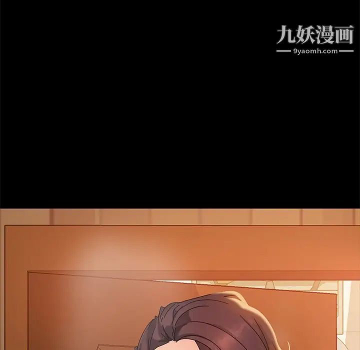 《暴发户老金》漫画 第10話