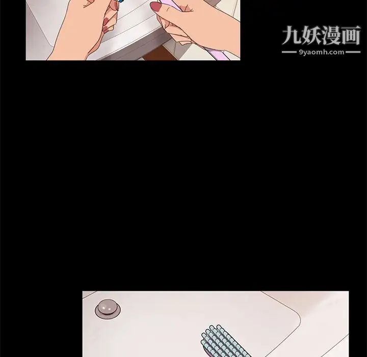 《暴发户老金》漫画 第10話