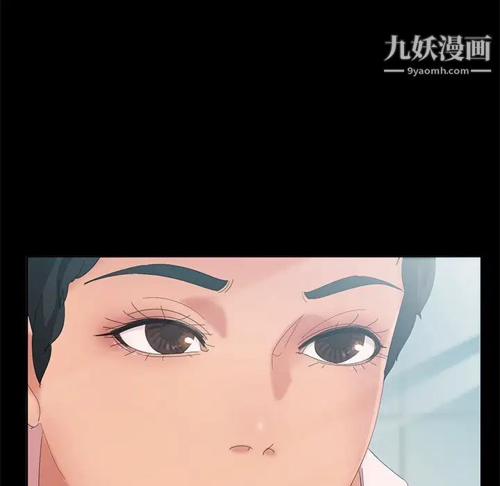 《暴发户老金》漫画 第10話