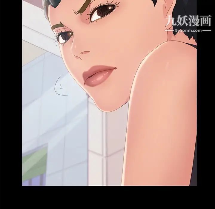 《暴发户老金》漫画 第10話