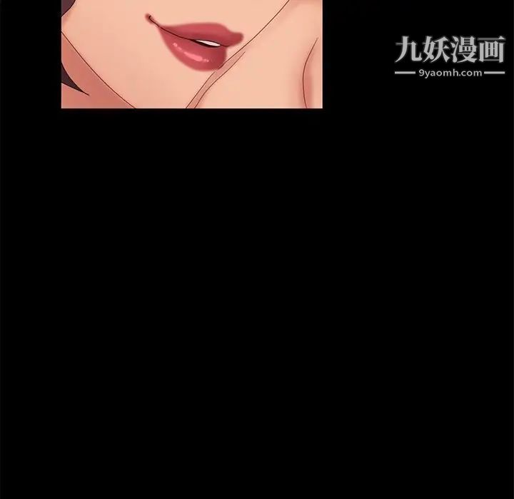 《暴发户老金》漫画 第10話
