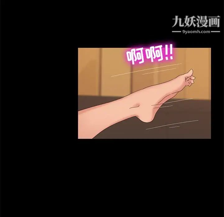 《暴发户老金》漫画 第10話