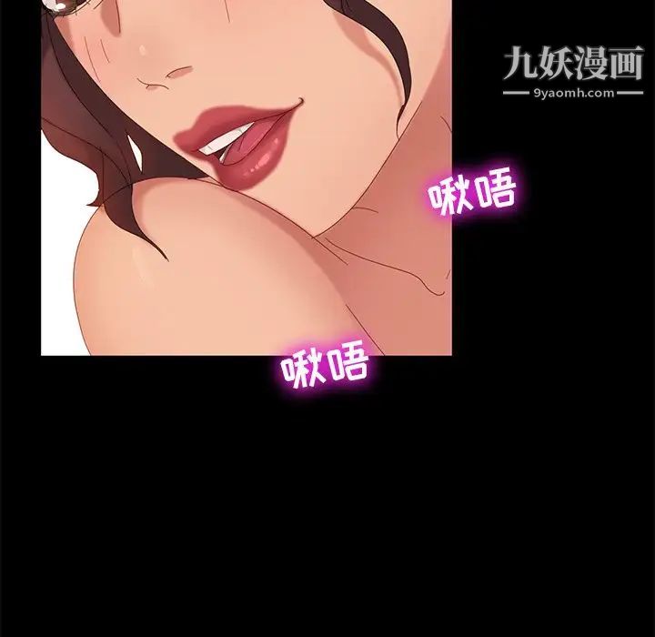《暴发户老金》漫画 第10話