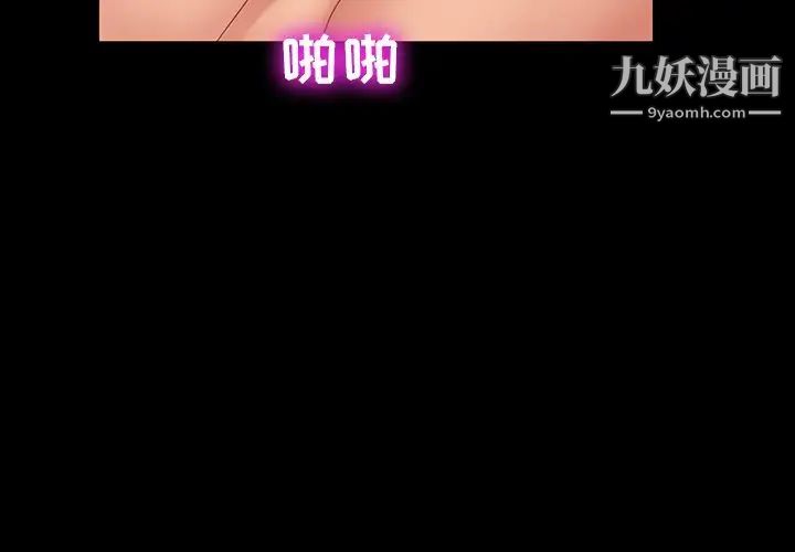 《暴发户老金》漫画 第11話