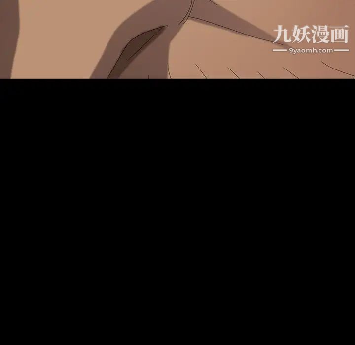 《暴发户老金》漫画 第11話