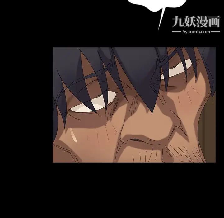 《暴发户老金》漫画 第11話