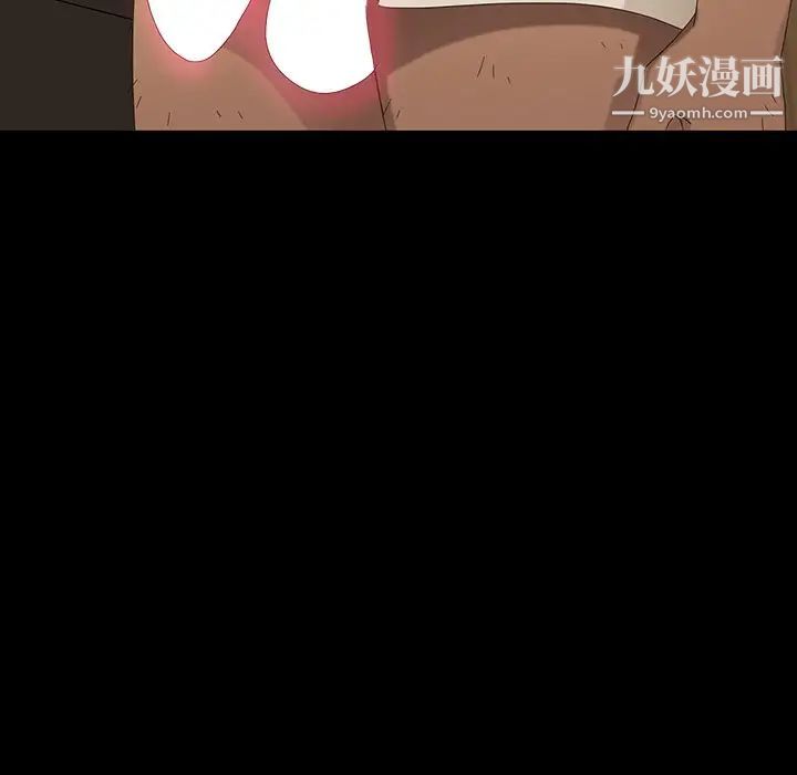 《暴发户老金》漫画 第11話