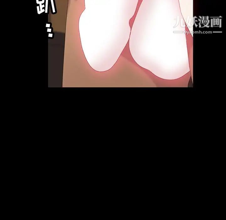 《暴发户老金》漫画 第11話