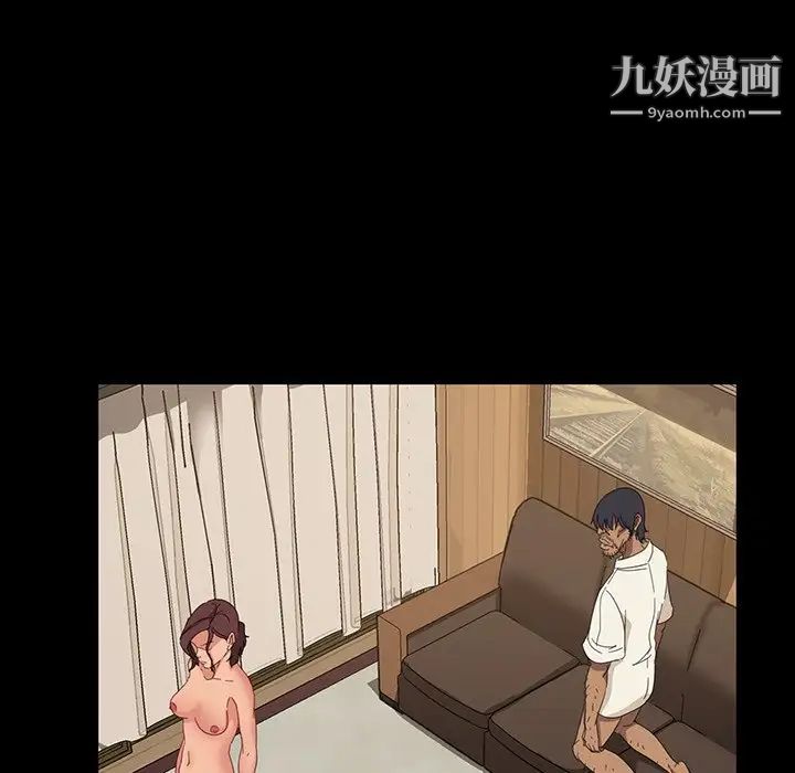《暴发户老金》漫画 第11話