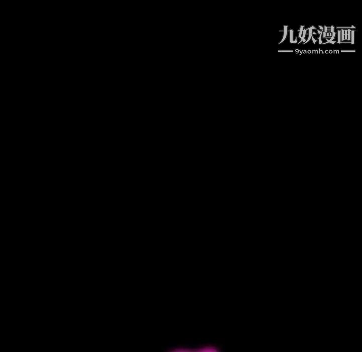 《暴发户老金》漫画 第11話