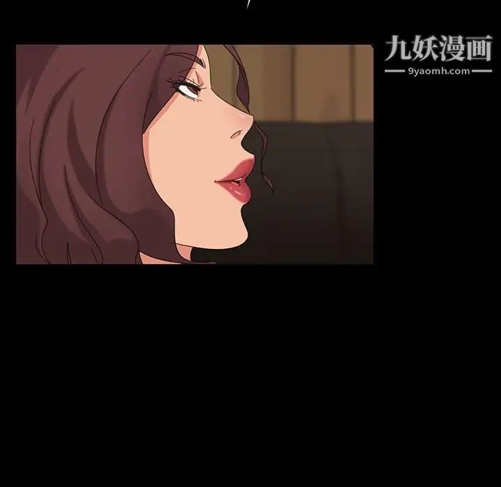 《暴发户老金》漫画 第11話