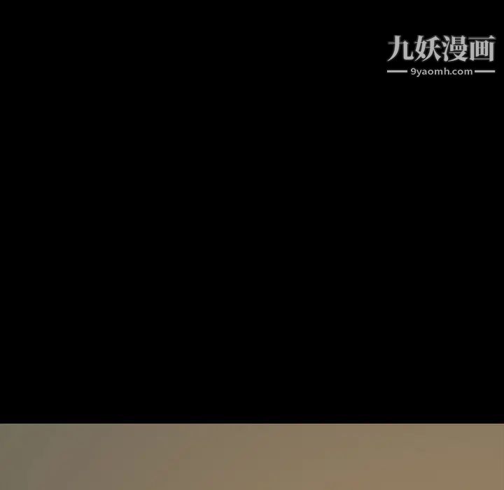 《暴发户老金》漫画 第12話