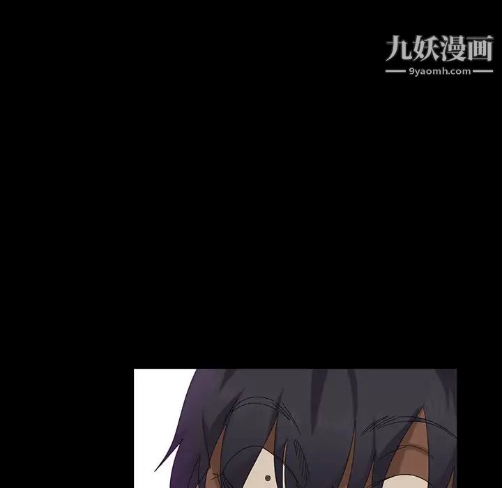 《暴发户老金》漫画 第12話