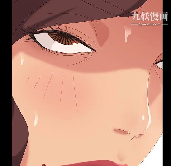 《暴发户老金》漫画 第12話