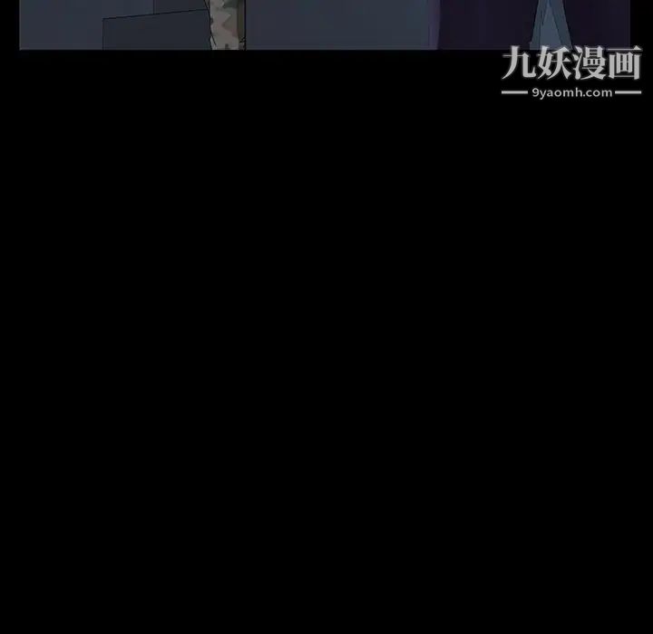 《暴发户老金》漫画 第12話