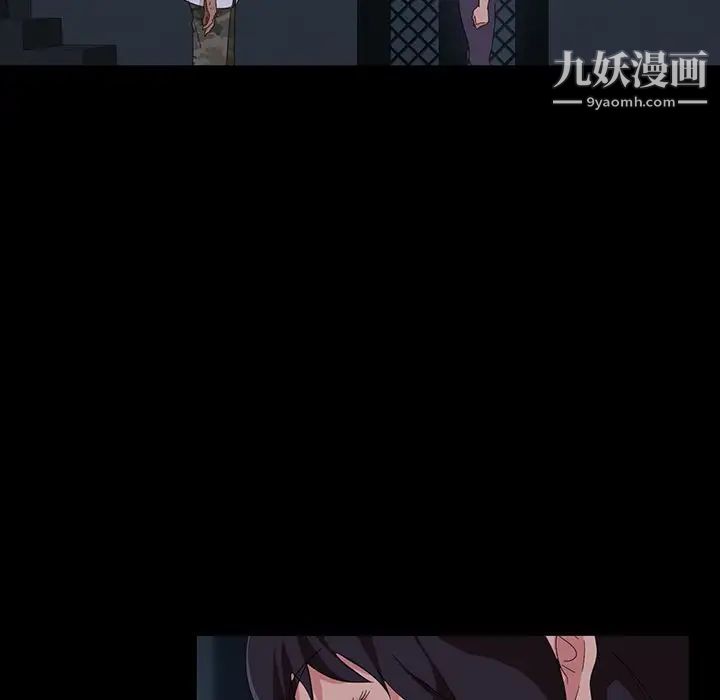 《暴发户老金》漫画 第12話