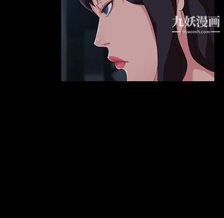 《暴发户老金》漫画 第12話