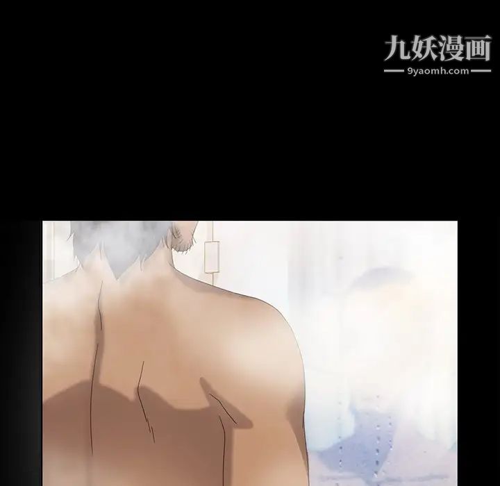 《暴发户老金》漫画 第12話