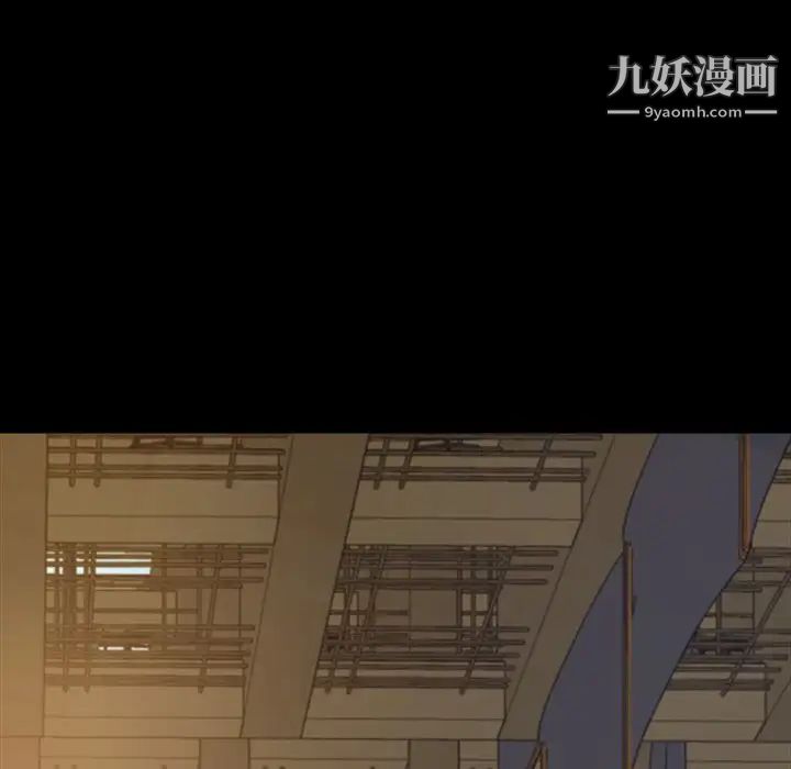 《暴发户老金》漫画 第12話