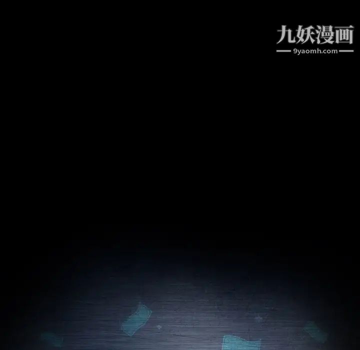 《暴发户老金》漫画 第13話