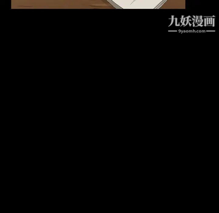 《暴发户老金》漫画 第13話
