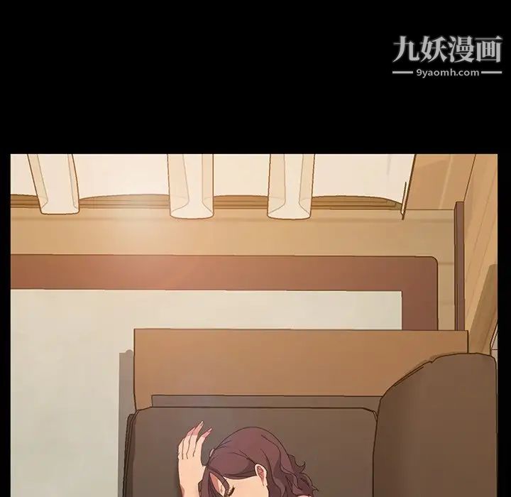 《暴发户老金》漫画 第13話