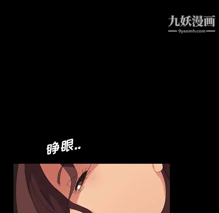 《暴发户老金》漫画 第13話