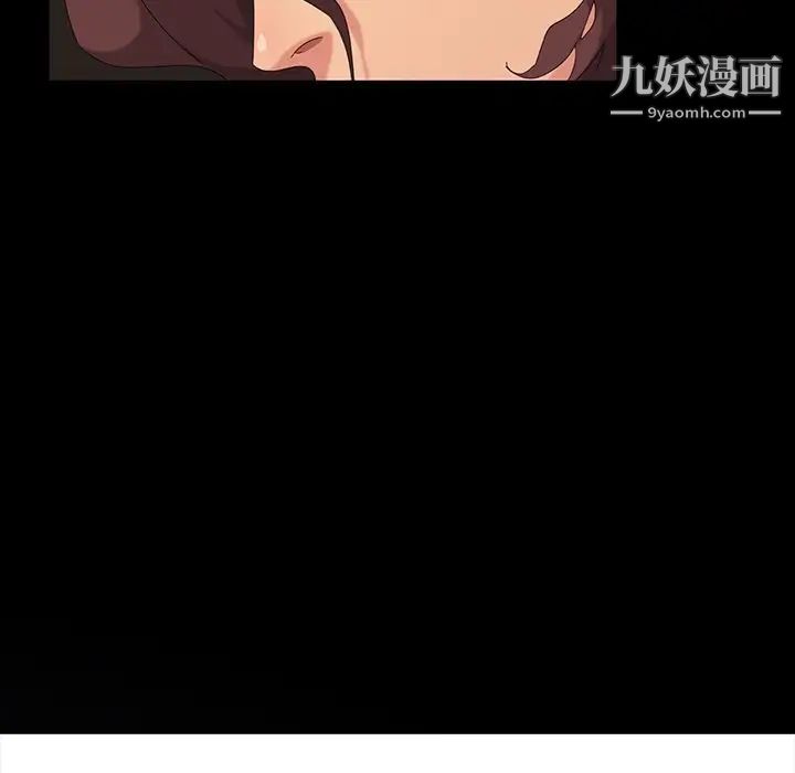 《暴发户老金》漫画 第13話