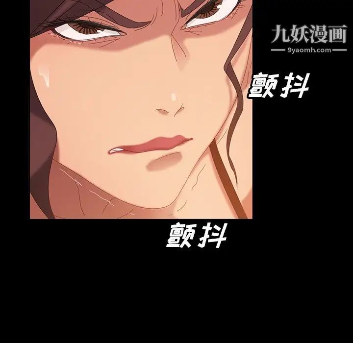 《暴发户老金》漫画 第13話