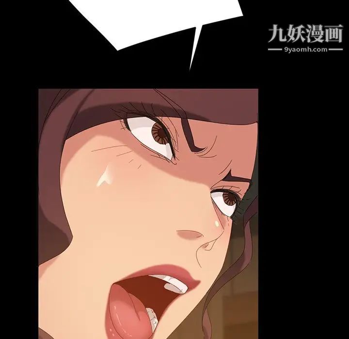 《暴发户老金》漫画 第13話