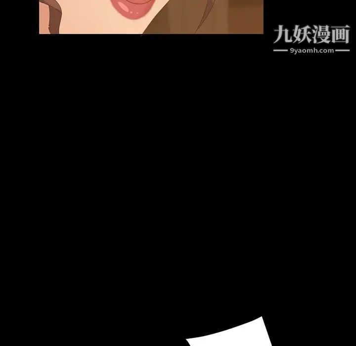 《暴发户老金》漫画 第13話