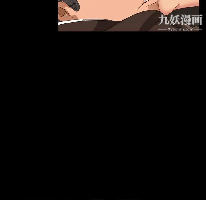 《暴发户老金》漫画 第13話