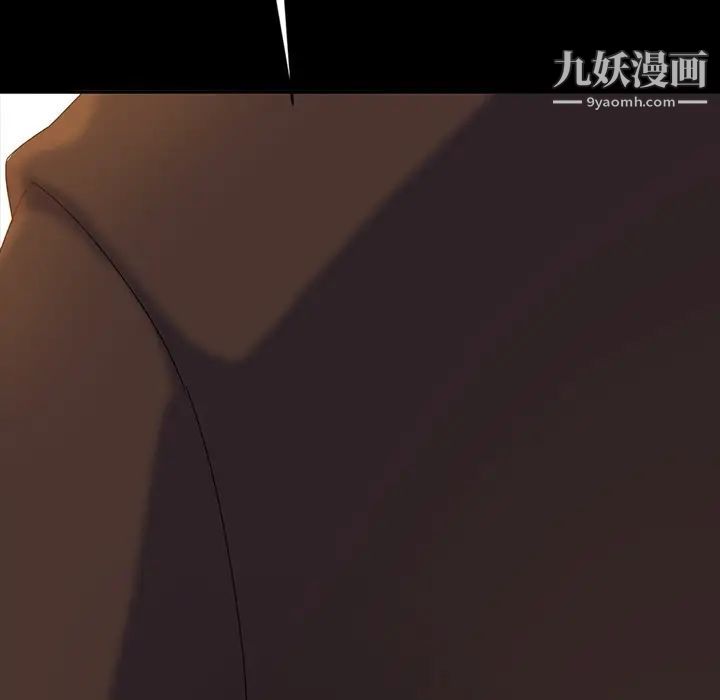 《暴发户老金》漫画 第13話